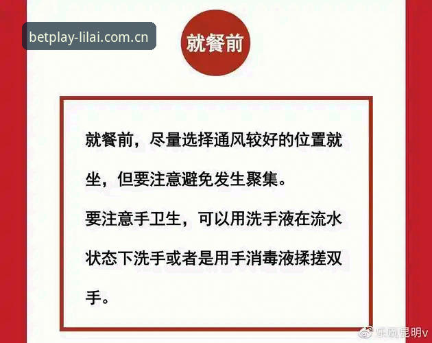利来国际网站必备 利来体育综合使用教程:从注册到数据追踪的完整操作指南