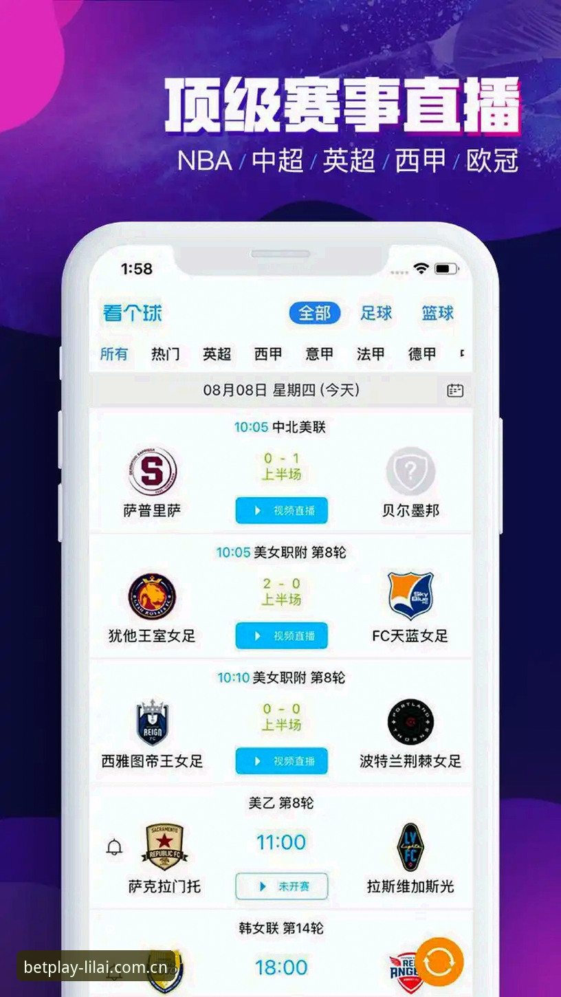 利来体育入口网址 利来体育入口网址 vs 传统体育平台:哪个更适合你的观赛需求?