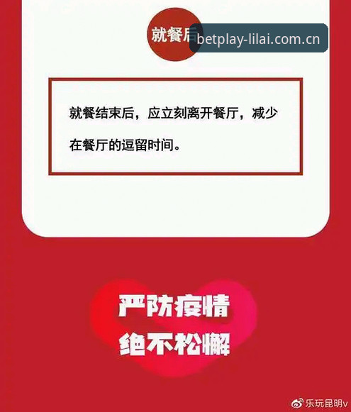 利来体育综合平台下载安装全面解析：功能、安全与使用指南深度分析