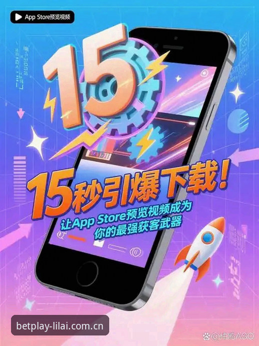 利来APP下载与使用完整指南：从零开始掌握利来体育综合平台